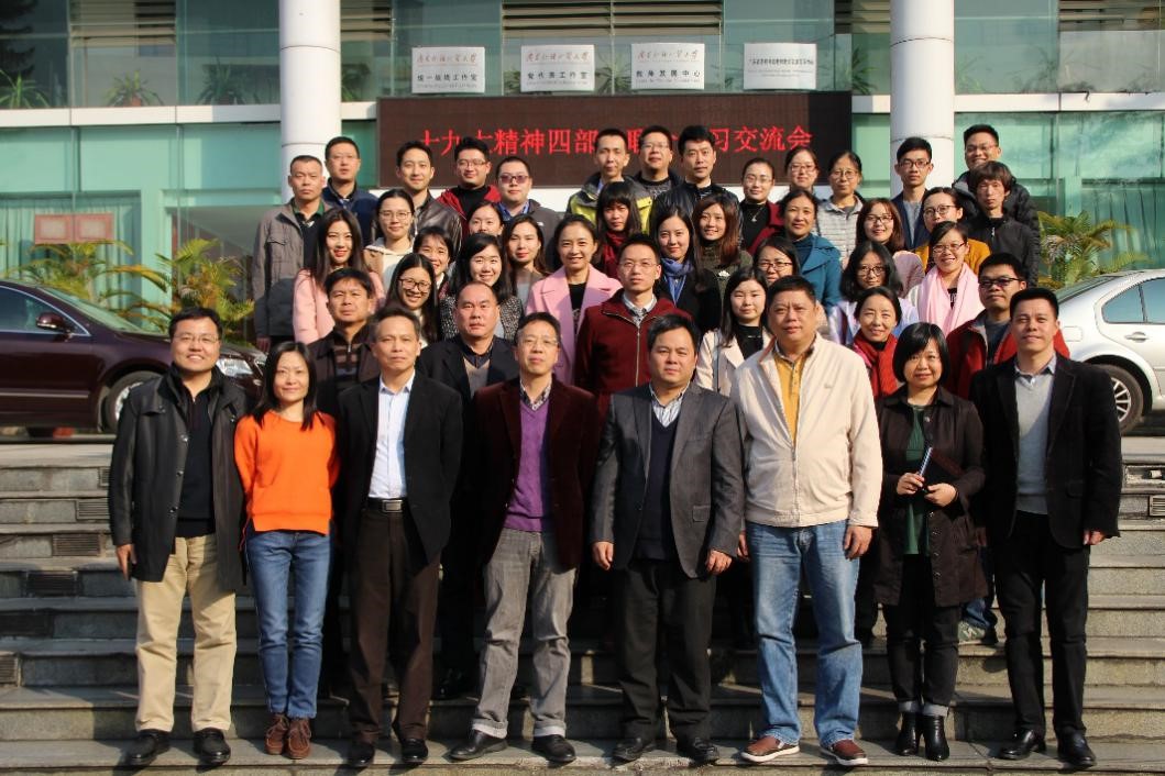 http://news.gdufs.edu.cn/UploadFiles/zwz/2018/1/201801191652243858.jpg