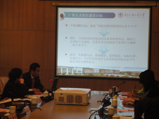 bevictor伟德代表参加外语外贸院校人事协作年会